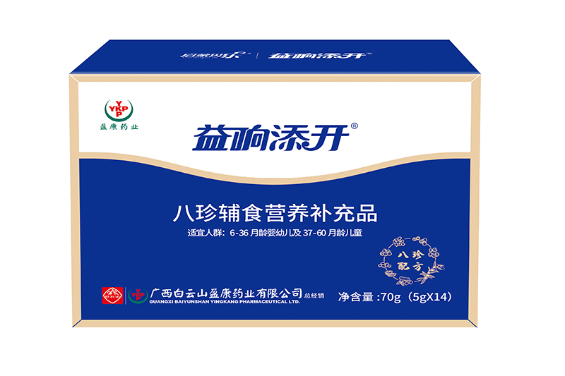 啟蒙貝樂益響添開八珍輔食營養(yǎng)補(bǔ)充品