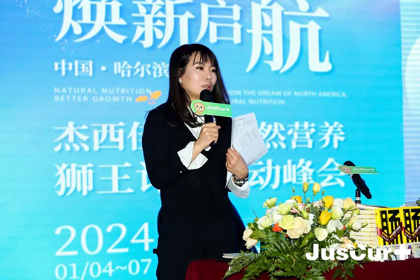 杰西佳JIBS自然營養(yǎng)獅王計劃啟動峰會6.jpg 杰西佳JIBS自然營養(yǎng)獅王計劃啟動峰會6.jpg