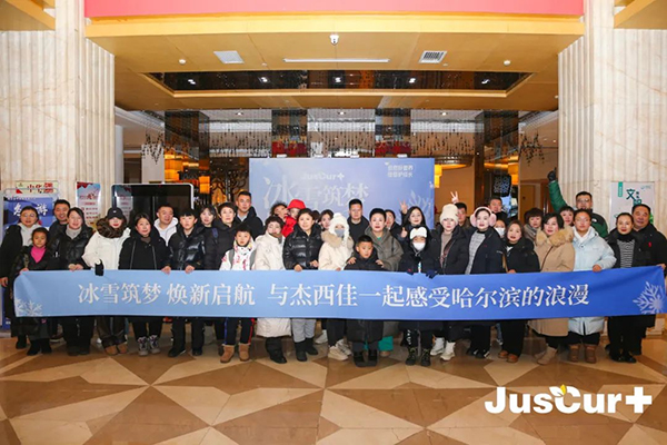 杰西佳JIBS自然營養(yǎng)獅王計劃啟動峰會13.jpg 杰西佳JIBS自然營養(yǎng)獅王計劃啟動峰會13.jpg