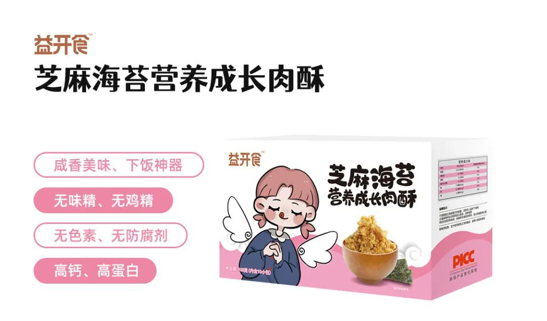  ���_ʳ֥�麣̦�I�B(y��ng)���L����