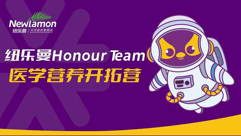 �~����Honour-Team�t(y��)�W(xu��)�I(y��ng)�B(y��ng)�_�ؠI(y��ng)_01.jpg