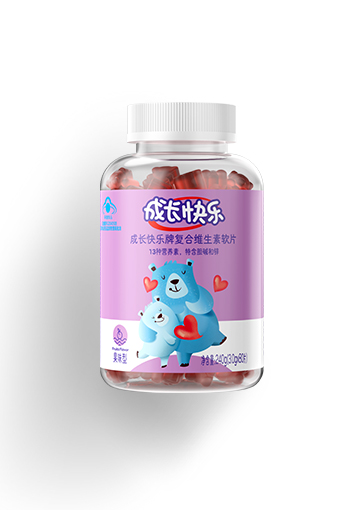 成長(zhǎng)快樂復(fù)合維生素軟片.jpg 成長(zhǎng)快樂復(fù)合維生素軟片.jpg