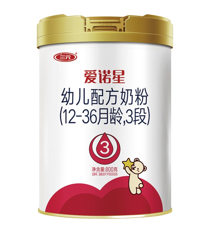 三元愛諾星幼兒配方奶粉.jpg