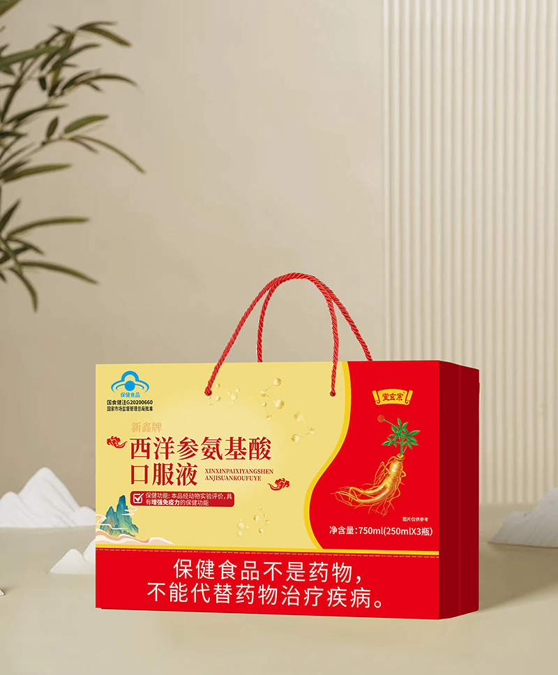 堂玄宗西洋參氨基酸口服液 禮盒裝.jpg 堂玄宗西洋參氨基酸口服液 禮盒裝.jpg