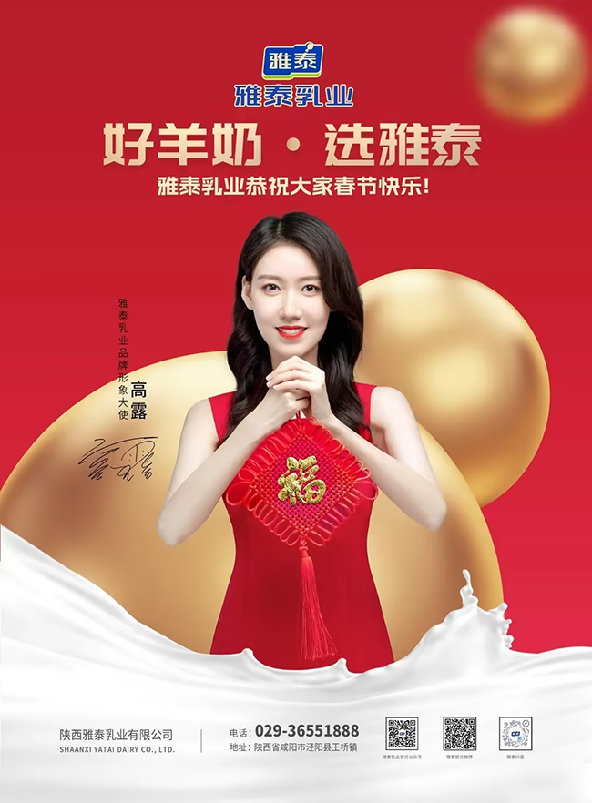 珍紐倍龍年春節(jié)檔品牌表現(xiàn)太亮眼.jpg 珍紐倍龍年春節(jié)檔品牌表現(xiàn)太亮眼.jpg