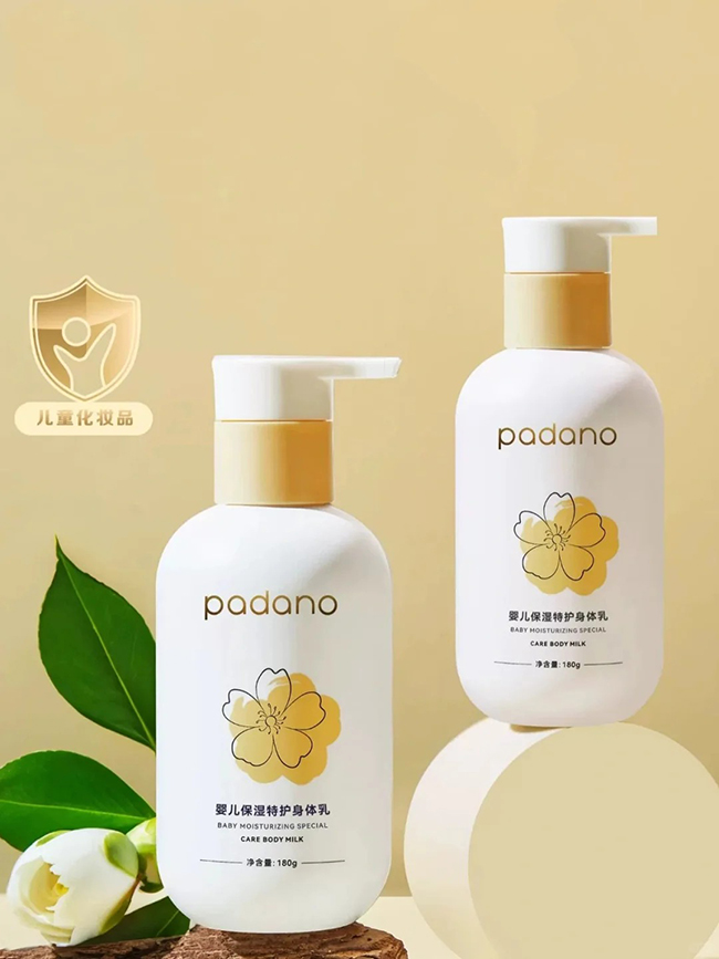 帕達(dá)諾yinge保濕特護(hù)身體乳.jpg