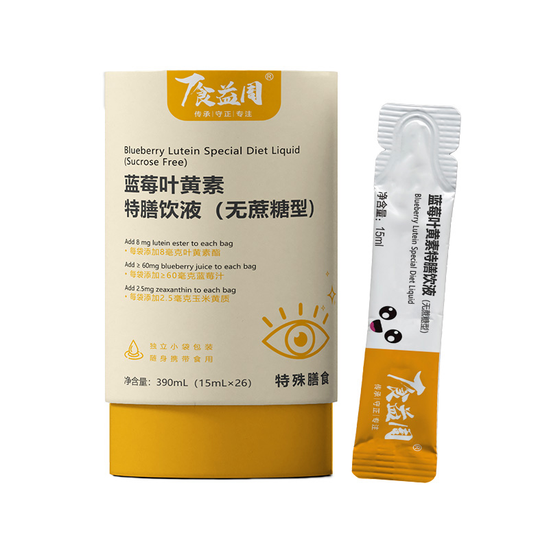     ʳ�����{(l��n)ݮ�~�S�������Һ���o(w��)�����ͣ�