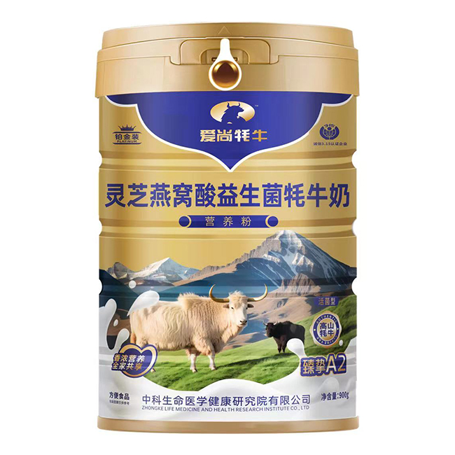 愛尚牦牛靈芝燕窩酸益生菌牦牛奶營養(yǎng)粉.jpg 愛尚牦牛靈芝燕窩酸益生菌牦牛奶營養(yǎng)粉.jpg