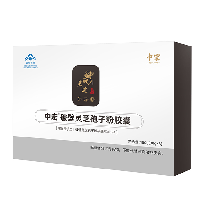 中宏仙芝樓牌破壁靈芝孢子粉膠囊.jpg 中宏仙芝樓牌破壁靈芝孢子粉膠囊.jpg