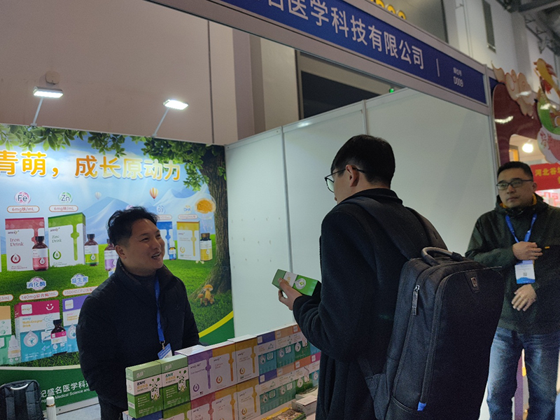 青萌與您相約2024第十三屆(杭州)全球新電商博覽會(huì)03.png 青萌與您相約2024第十三屆(杭州)全球新電商博覽會(huì)03.png