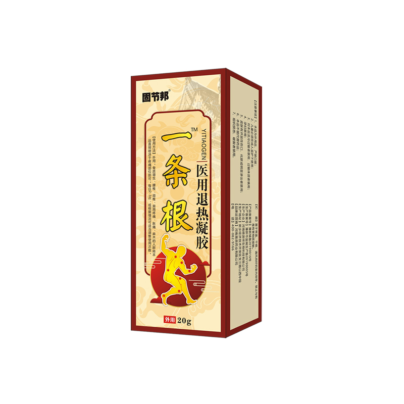 一條根醫(yī)用退熱凝膠.jpg 一條根醫(yī)用退熱凝膠.jpg