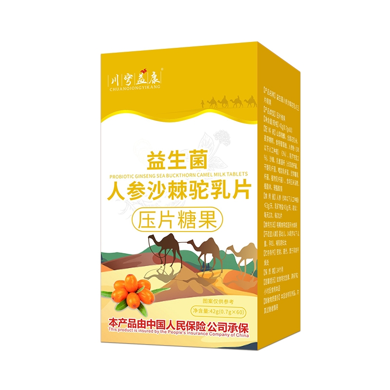 ��S����+��Ԫ�䷽���������˅�ɳ�����Ƭ������ͯ�I�B(y��ng)Ʒ�Ј�