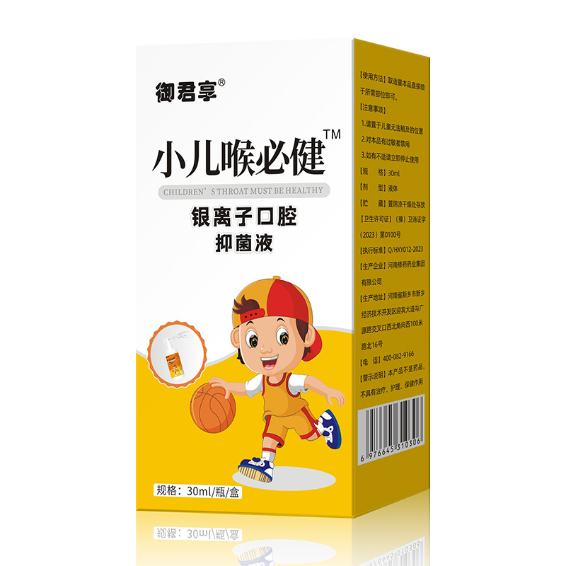 ���(zh��n)��ͯ�o(h��)��ِ����С�����ؽ��־�Һ���̌��������