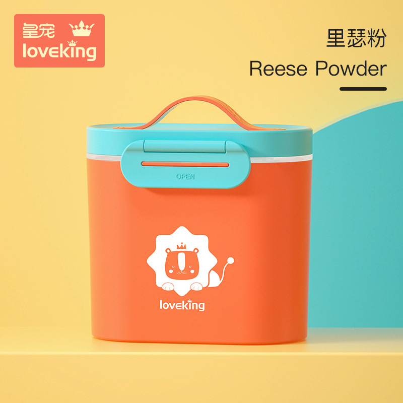 皇寵yinge便攜式外出奶粉盒 里瑟粉.jpg 皇寵yinge便攜式外出奶粉盒 里瑟粉.jpg