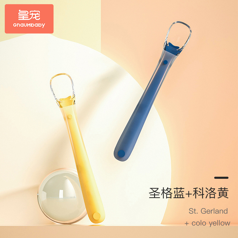 皇寵yinge硅膠軟勺 圣格藍(lán)+克洛黃.jpg 皇寵yinge硅膠軟勺 圣格藍(lán)+克洛黃.jpg