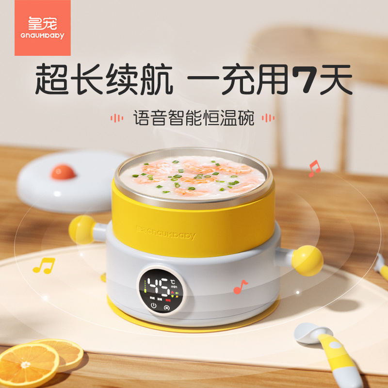 皇寵智能恒溫碗.jpg 皇寵智能恒溫碗.jpg