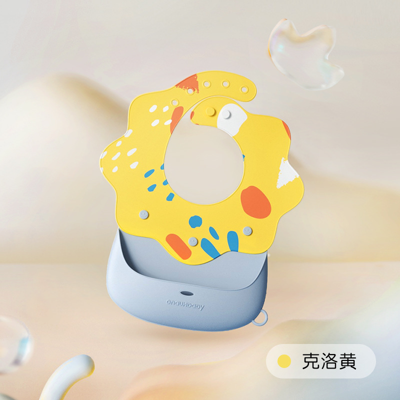 皇寵硅膠圍兜 克洛黃.jpg 皇寵硅膠圍兜 克洛黃.jpg