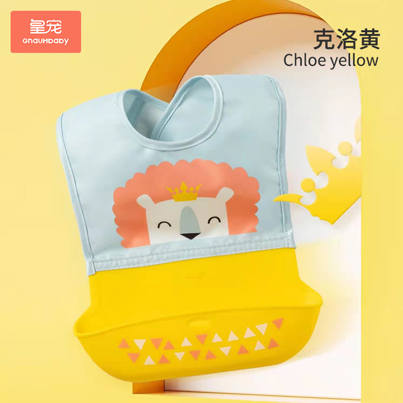 皇寵yinge防水圍嘴 克洛黃.jpg 皇寵yinge防水圍嘴 克洛黃.jpg