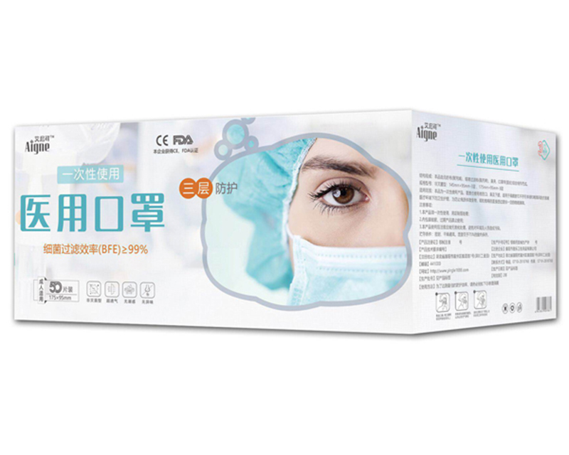 艾尼可一次性使用醫(yī)用口罩.jpg 艾尼可一次性使用醫(yī)用口罩.jpg