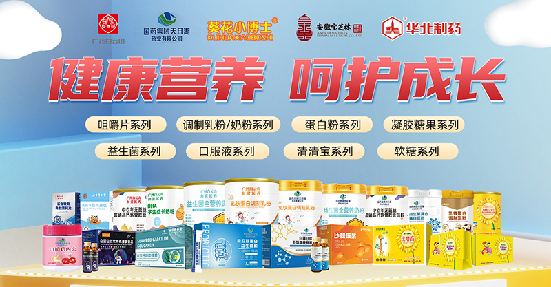 安徽寶芝林藥業(yè).jpg 安徽寶芝林藥業(yè).jpg