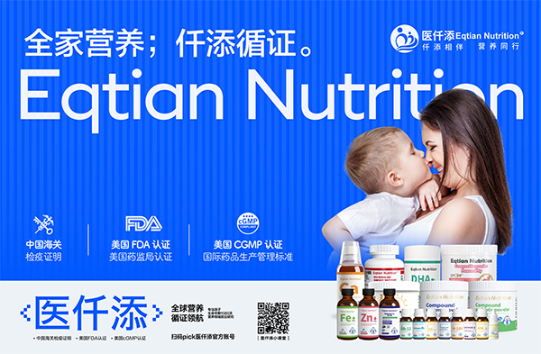 醫(yī)仟添.jpg 醫(yī)仟添.jpg