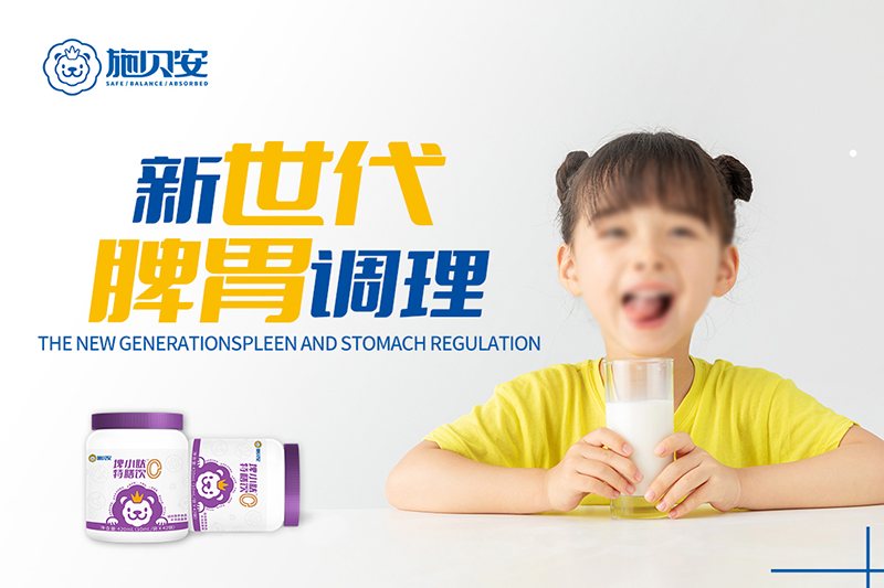 施貝安0號(hào)埤小肽2.jpg 施貝安0號(hào)埤小肽2.jpg