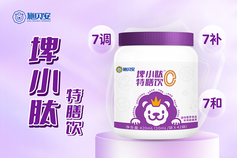 施貝安0號(hào)埤小肽3.jpg 施貝安0號(hào)埤小肽3.jpg