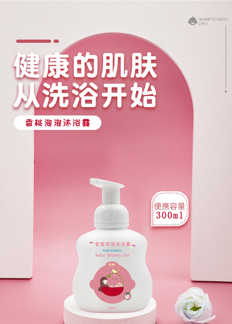 yinge����������Ľ˹��ԡ�� (2).jpg