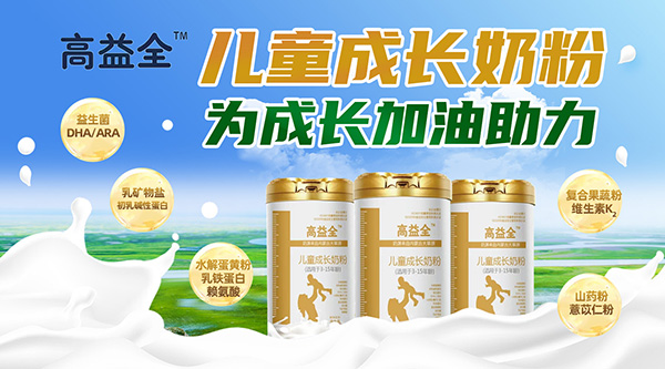 ����ȫ��ͯ�̷�+�������̷ۏ�(qi��ng)�݁��u������ȫ�ҠI�B(y��ng)����(qi��ng)����ꇽK�ˣ�