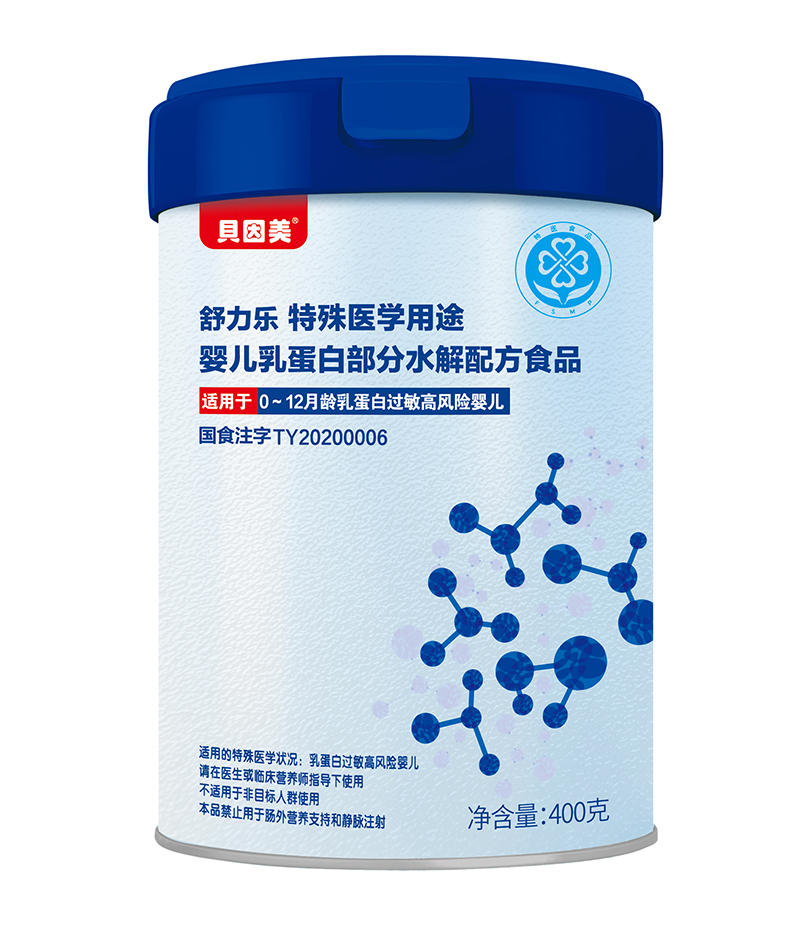 貝因美舒力樂(lè)特殊醫(yī)學(xué)用途嬰兒乳蛋白部分水解配方食品.jpg 貝因美舒力樂(lè)特殊醫(yī)學(xué)用途嬰兒乳蛋白部分水解配方食品.jpg