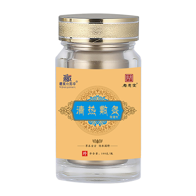 藏家小郎中清熱敷灸保健粉.jpg 藏家小郎中清熱敷灸保健粉.jpg