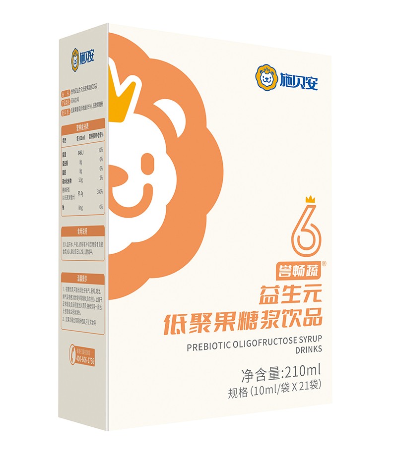 施貝安6號(hào)譽(yù)暢蔬益生元低聚果糖漿飲品01.jpg