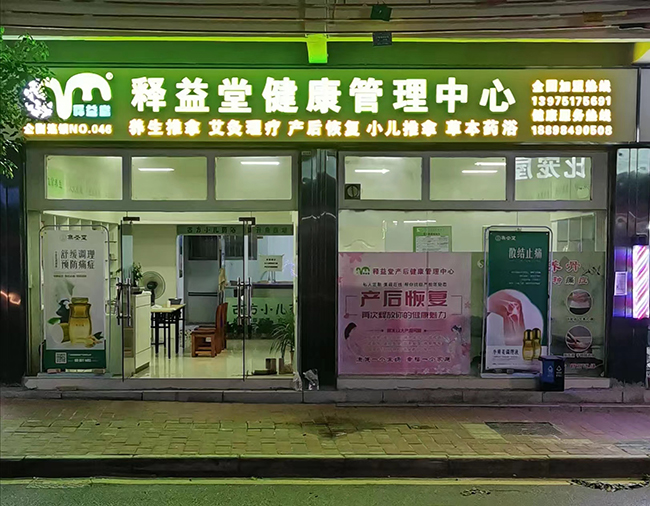 門(mén)店 (3).jpg 門(mén)店 (3).jpg