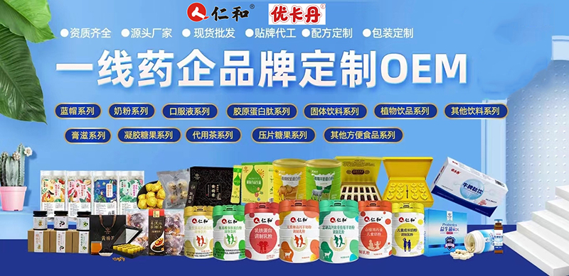 �ذ������ʺ�&��(y��u)������ȫƷ��ڙ�����OEM�N�ƶ��ƃ�(y��u)�x��