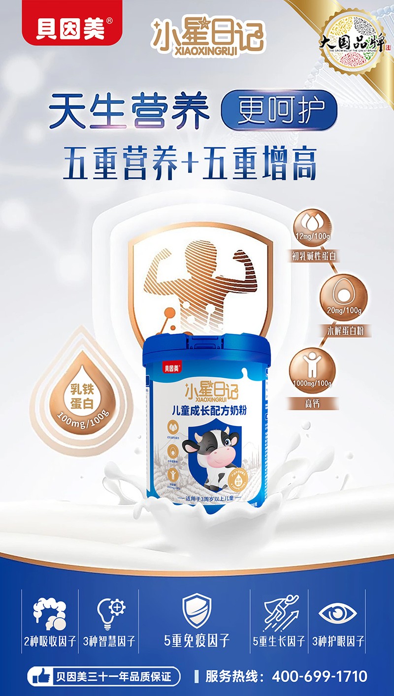  ؐ����С����ӛ��ͯ���L�䷽�̷�1