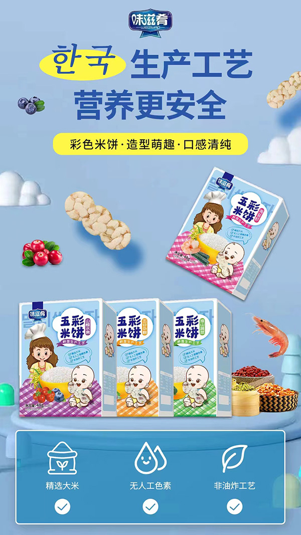 ���M(f��i)�����˳�������ԪʳƷζ����Ʒ�����Խ����I�B(y��ng)�I(l��ng)�܃�ͯ��ʳ�Ј�