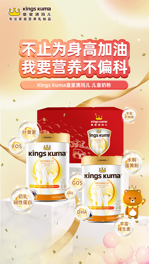 ��Ԫ�I(y��ng)�B(y��ng)������֮�������ҰĬ����̷۝M�����M(f��i)�߾���(zh��n)���I(y��ng)�B(y��ng)����