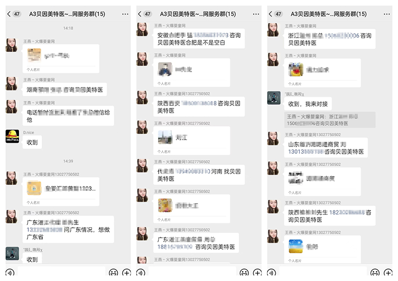 貝因美特醫(yī)營(yíng)養(yǎng)食品07.jpg 貝因美特醫(yī)營(yíng)養(yǎng)食品07.jpg