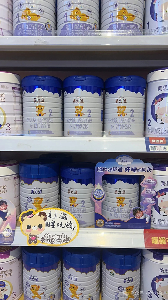 線下陳列上新4.jpg 線下陳列上新4.jpg