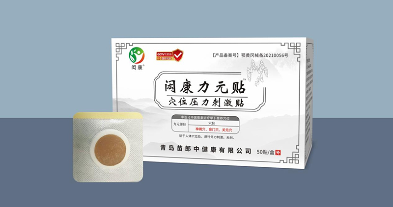 �b����Ԫ�NѨλ�����̼��N 50�N.jpg