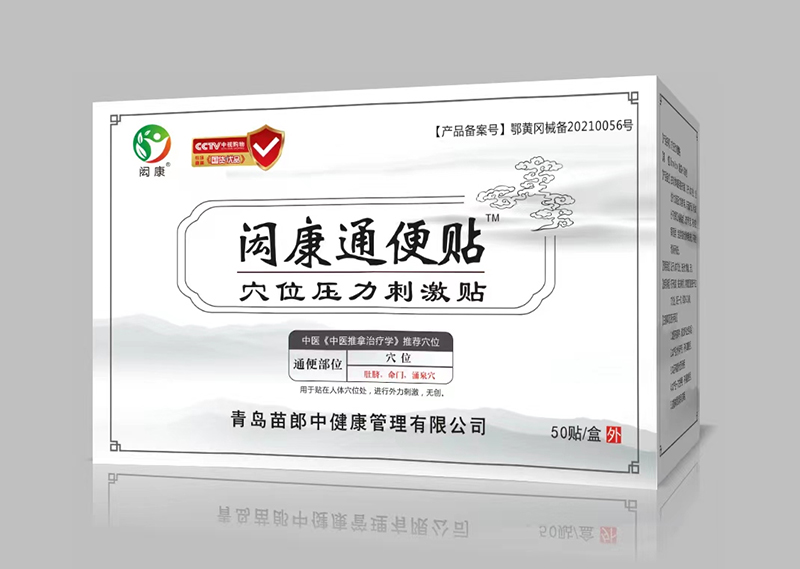 �b��ͨ���NѨλ�����̼��N 50�N.jpg