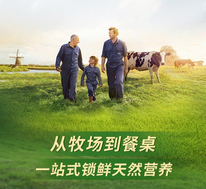 皇家美素佳兒幼兒配方奶粉-3段詳情圖_08