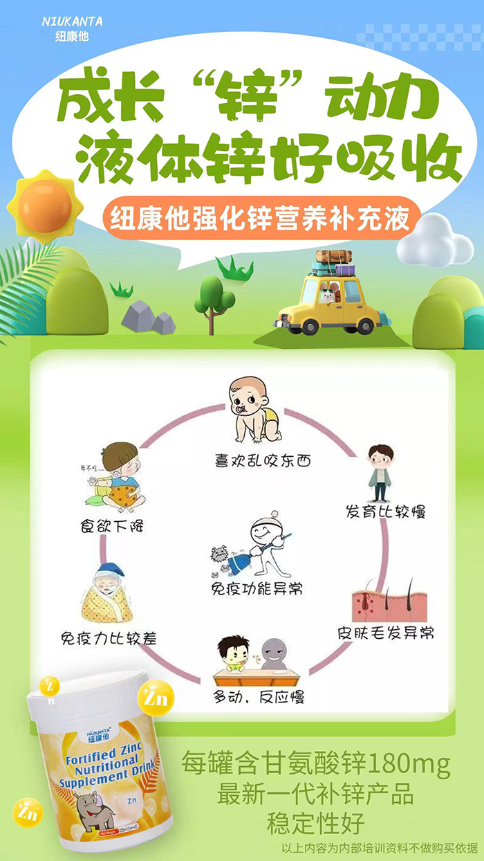 �����ռ~�����\Һ��ĸ������ؔ(c��i)���C(j��)��������(l��i)