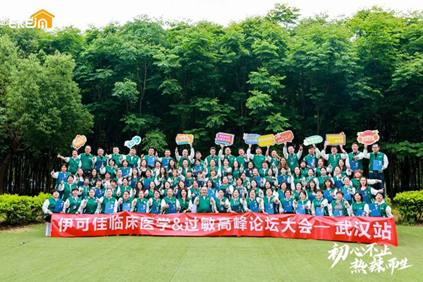 ���Ĳ�ֹ�����������������ɼѵڶ����R���t(y��)�W(xu��)&�^���߷�Փ������A�M�ɹ���