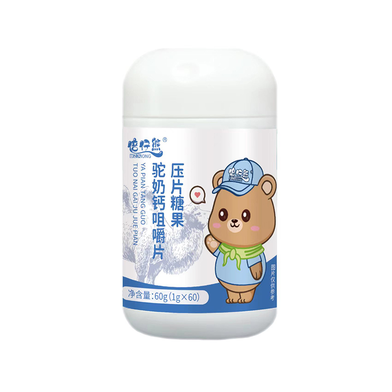 倍仔熊駝乳鈣咀嚼片壓片糖果