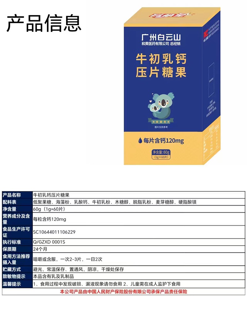 ������ţ�����}��Ƭ�ǹ�