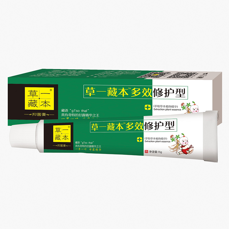 草一藏本抑菌膏草一藏本多效修護(hù)型.jpg 草一藏本抑菌膏草一藏本多效修護(hù)型.jpg