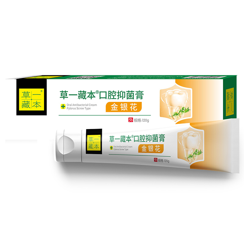 草一藏本口腔抑菌膏金銀花.jpg 草一藏本口腔抑菌膏金銀花.jpg