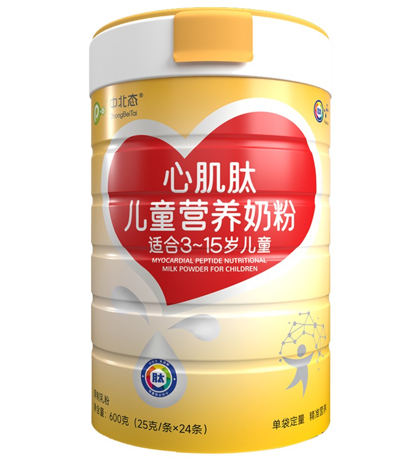 中北態(tài)心肌肽兒童營養(yǎng)奶粉.jpg