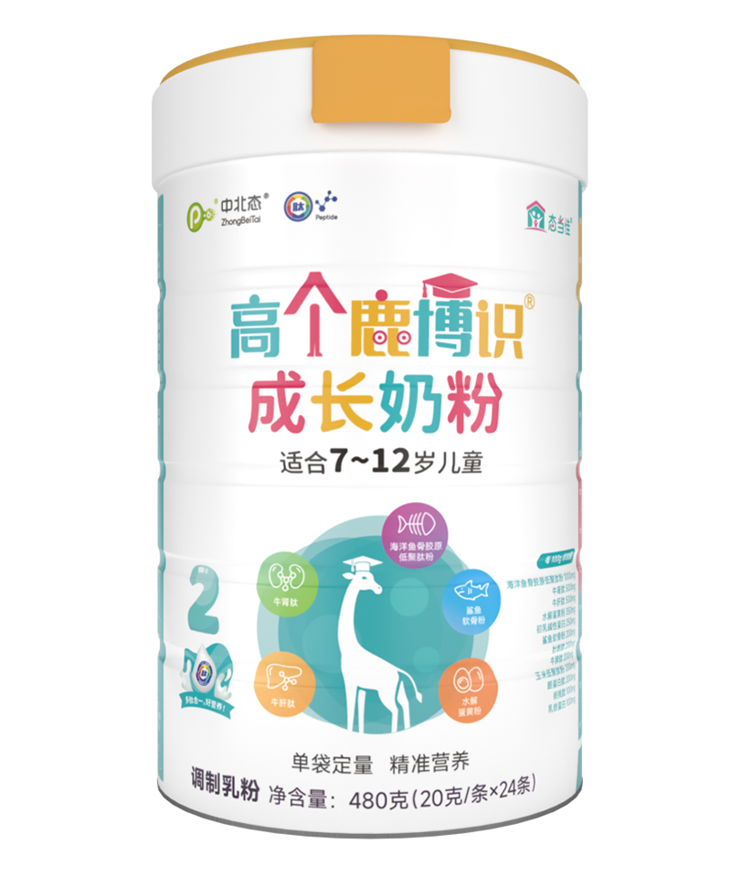 中北態(tài)高個(gè)鹿博識成長奶粉 適合7-12歲兒童